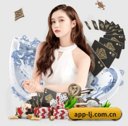 乐竞体育 APP